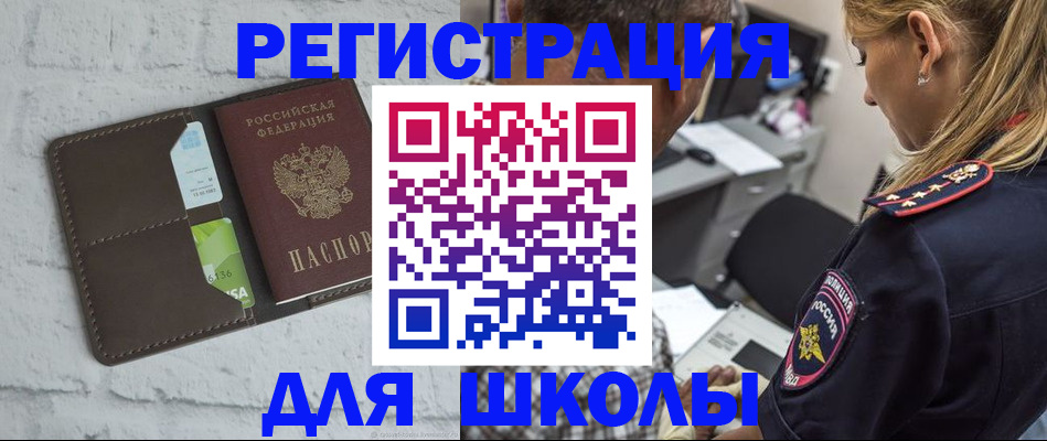 пропишу в квартире в Надыме