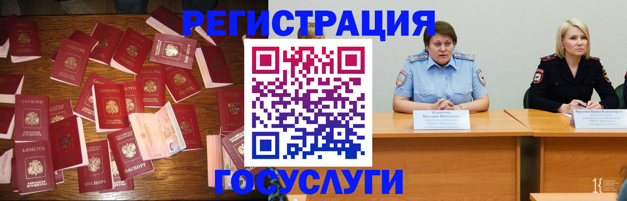 пропишу в квартире в Надыме